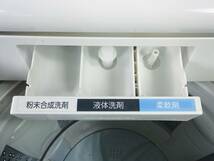 TOSHIBA 東芝 ☆ 2021年製 ZABOON 8kg 抗菌ウルトラファインバブル洗浄 全自動洗濯機 AW-8DH1 縦型 低騒音 ☆ 管44748_画像6