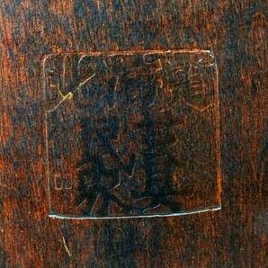 北海道民芸家具 ◆ 樺材 無垢材 天然木 折りたたみ 座卓 ローテーブル 文机 ◆ 管44807の画像8