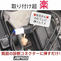 AIpro（アイプロ） シフトインジケーター APK2 【緑】Ninja250R 400R エストレヤ ZX-6R ZX-10R Z1000 ZRT00A Z750 ZRX1200 ダエグ_画像2