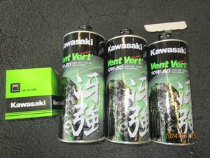  Kawasaki original oil . a little over 3 pcs set oil filter Zephyr 400/750/1100 ZRX1200 etc. 