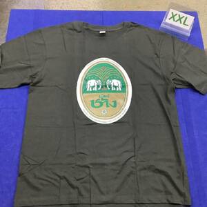 SR10D3. デザインTシャツ XXLサイズ　墨黒　Beer Chang チャーン　半袖