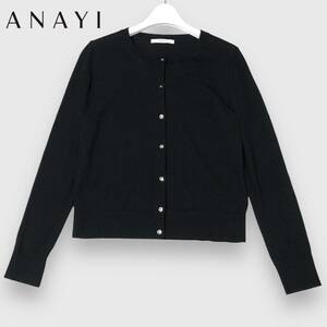 アナイ ANAYI ウール100% ニット カーディガン 38 レディース トップス