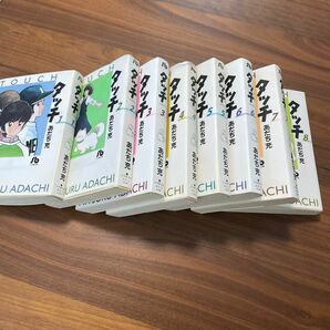  タッチ　１ 〜8巻　(小学館文庫） あだち充／著