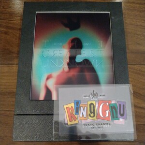 【送料無料】King Gnu CDアルバム+BD THE GREATEST UNKNOWN 初回生産限定盤 キングヌー/常田大希/DVD Blu-ray ブルーレイ