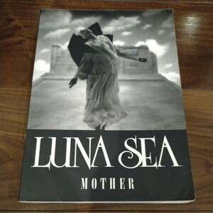 【送料無料】LUNA SEA バンドスコア MOTHER ルナシー/タブ譜/譜面/マザー/ROSIER