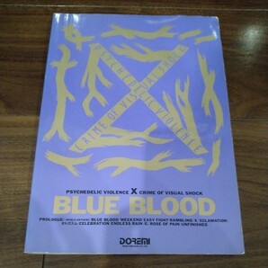 【送料無料】X JAPAN バンドスコア BLUE BLOOD エックスジャパン/タブ譜/楽譜/ブルーブラッド/CDアルバム/YOSHIKI/hide