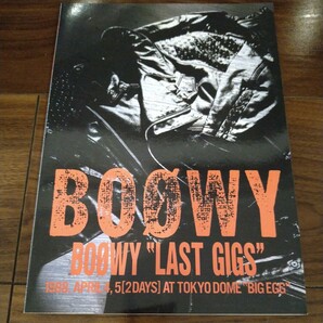 【送料無料】BOOWY バンドスコア LAST GIGS 1988.APRIL 4,5 2DAYS AT TOKYO DOME BIG EGG ボウイ/氷室京介/布袋寅泰/タブ譜/楽譜