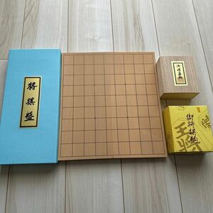 将棋セット　将棋盤(折りたたみ式)と将棋駒