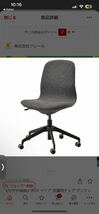 IKEA イケアグンナレド ダークグレー big99177575 LANGFJALL オフィス家具 イス 椅子 デスクチェア 北欧 事務椅子 オフィスチェア _画像3