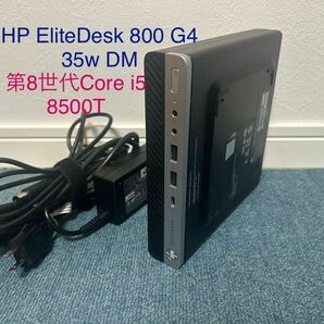 【動作確認済】ミニPC HP EliteDesk 800 G4 35W DM 【メモリー16GB】【第8世代Intel Core i5 CPU】【省電力】の画像1