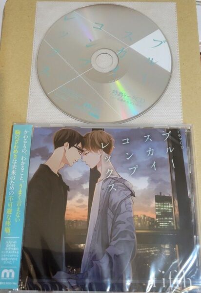 ブルースカイコンプレックス fifth　 CD