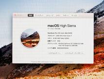 ☆ジャンク品☆MacBook Pro 15インチ Mid 2010・i7 2.66MHz・メモリなし・ドライブなし_画像2