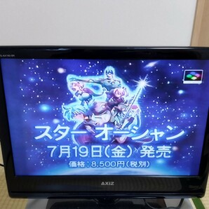 VHS スーパーファミコン スターオーシャン 店頭用プロモーションビデオ の画像4