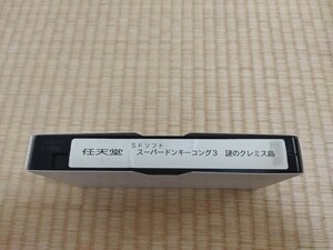 VHS　スーパーファミコン　スーパードンキーコング3 店頭用プロモーションビデオ　