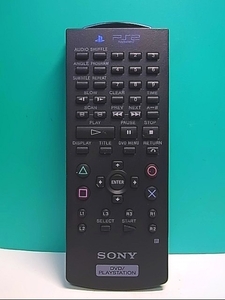 S141-648★ソニー SONY★DVD・PLAYSTATIONリモコン★SCPH-10150★即日発送！保証付！即決！