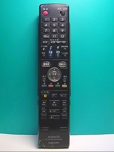 S141-660* sharp SHARP*HDD*DVD*VHS remote control *GA558PA* cover less same day shipping! with guarantee! prompt decision!