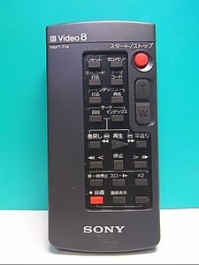 S141-702★ソニー SONY★ビデオ8リモコン★RMT-714★即日発送！保証付！即決！