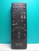 S141-800★ソニー SONY★ビデオリモコン★RMT-H2★即日発送！保証付！即決！_画像1