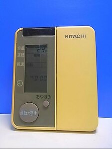 T130-766★日立 HITACHI★エアコンリモコン★RAR-1D2★即日発送！保証付！即決！