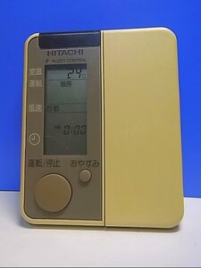 T130-764★日立 HITACHI★エアコンリモコン★RAR-1G1★即日発送！保証付！即決！