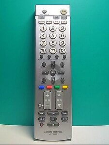 S141-906*audio-technica* each company common tv remote control *ATV-562D* same day shipping! with guarantee! prompt decision!