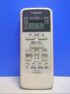 T130-783★東芝 TOSHIBA★エアコンリモコン★WH-UB03NJ(1)★即日発送！保証付！即決！