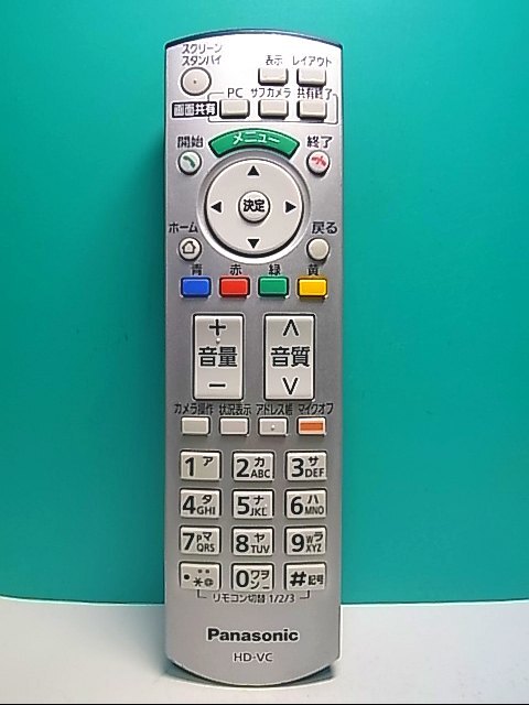 2025年最新】Yahoo!オークション -panasonic(テレビ電話)の中古 2025年最新】Yahoo!オークション -panasonic(テレビ電話)の中古