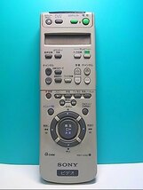 S142-407★ソニー SONY★ビデオリモコン★RMT-V295★蓋無 即日発送！保証付！即決！_画像1