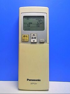 T131-164★パナソニック Panasonic★エアコンリモコン★A75C3284★即日発送！保証付！即決！