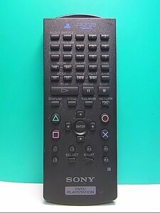 S142-736★ソニー SONY★DVD・PLAYSTATIONリモコン★SCPH-10150★即日発送！保証付！即決！