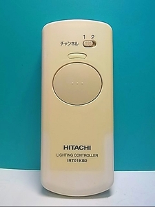 S142-807★日立 HITACHI★照明リモコン★IRT01KB2★即日発送！保証付！即決！