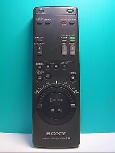 S142-825★ソニー SONY★ビデオリモコン★RMT-FX50★即日発送！保証付！即決！