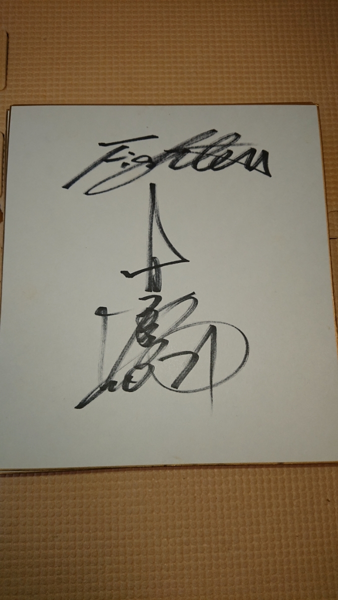 Ceci est un autographe manuscrit de Hideo Furuya, qui a joué pour les Nippon-Ham Fighters et Hanshin., base-ball, Souvenir, Produits liés, signe