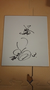 Art hand Auction 元阪神タイガース八木裕さんの直筆サイン色紙です｡, 野球, 記念品, 関連グッズ, サイン