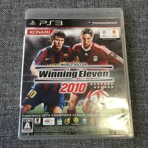 PS3 winning eleven 2010 ウイニングイレブン ウイイレ