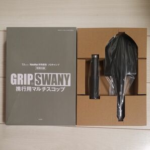 新品未使用グリップスワニー携行マルチスコップGRIPSWANY 