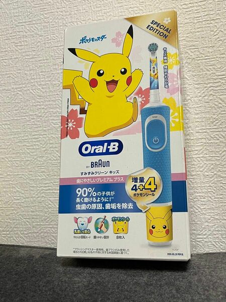 【新品　未使用】電動歯ブラシ 充電式 すみずみクリーンキッズプレミアム ブラウン Oral-B ポケモン 子供用