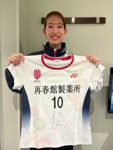 【能登半島支援チャリティ】#10 松山奈未選手 直筆サインユニフォーム（再春館製薬所）_画像1