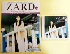中古 ２冊組『 ZARD CD&DVD COLLECTION : 永遠のスタンダード・ナンバー 30．mind games・31．あなたと共に生きていく 』 CD未開封