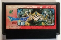 中古ファミコンソフト『 ドラゴンクエストIII 』箱・説明書・ケースなし　ソフトのみ_画像1