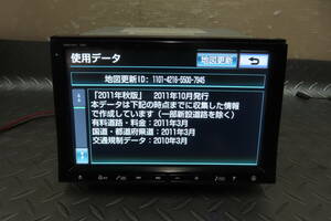 完動品保証付/W4209/トヨタ純正/大画面8型/人気HDDナビ8インチ/NHZN-X61G/TV地デジフルセグ/Bluetooth/エスティマ/アルファード/プリウス