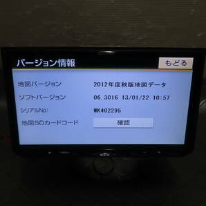 完動品保証付/W4180/イクリプス人気SDナビ高精細 WVGA/AVN-G02/TV地デジフルセグ内蔵/CD.DVD /USB/iPod iPhone対応/の画像3