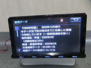 2020年地図/美品/保証付W4063トヨタ純正 人気SDナビ DSZT-YC4T/TV地デジフルセグ/Bluetooth/プリウス/ヴォクシーVOXY/NOAH/C-HR/Y66T/Y68T