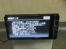 動作保証付/W4110/トヨタ純正/SDナビ 高性能/NSZT-W62G/高画質 TV地デジフルセグ/Bluetooth/タッチパネル正常/TVOK/ロック解除済み_画像1