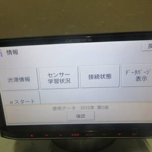 タッチパネル正常/完動品保証付/W6102/カロッツェリア 人気 SDナビ 高精細/AVIC-MRZ99/Bluetooth/TV地デジフルセグ/テレビOK/の画像4