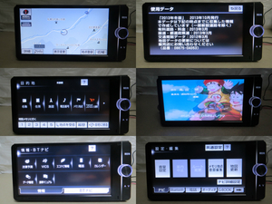  美品/完動品動作保証/W4078/トヨタ純正人気高級スマートSDナビ/NSZT-W62G/TV地デジフルセグ/Bluetooth内臓/G-BOOK/CD.DVD/SD/動作品