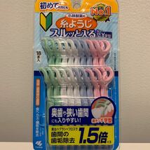 新品未使用品　小林製薬の糸ようじ Y字型　狭い歯間にも入りやすい 18本入り　2つセット売り_画像2