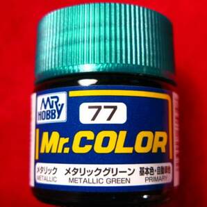 Mr.カラー (77) メタリックグリーン 基本色・自動車他 GSIクレオス 即♪≫の画像1