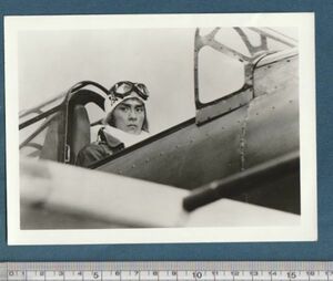  steel photograph #1974 year [.. decision war aviation .][ A rank ] crane rice field . two 