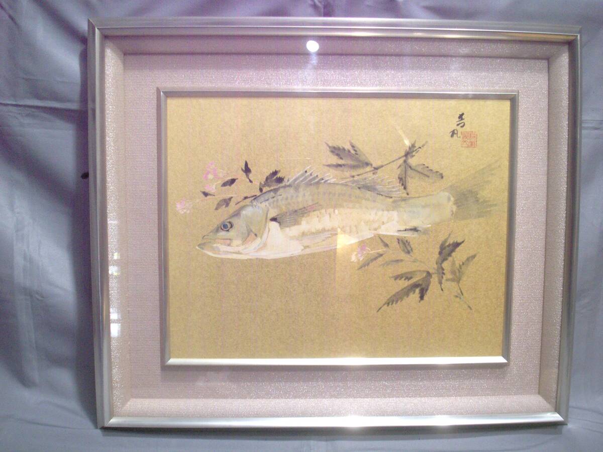 Trésor national vivant encadré (art de la laque) – Peinture japonaise Otomaru Kodo – Poisson et fleurs n° 6 avec sac jaune, cadre en verre, laque, artiste d'art ▽ Authentique garanti peint à la main, Peinture, Peinture japonaise, Fleurs et oiseaux, Faune